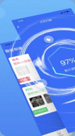 手機(jī)清理衛(wèi)士