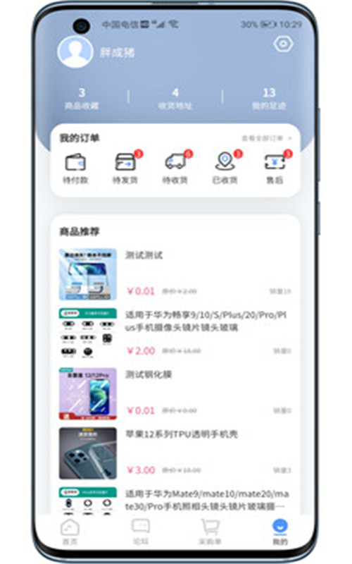 維客淘