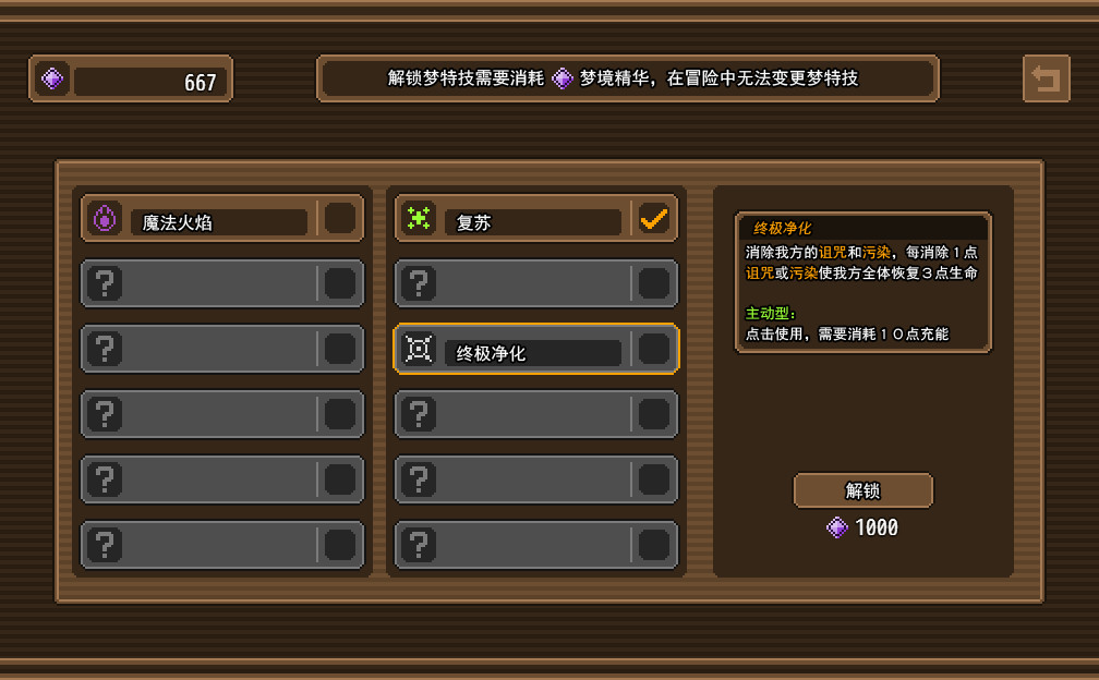 黑貓魔法師steam版