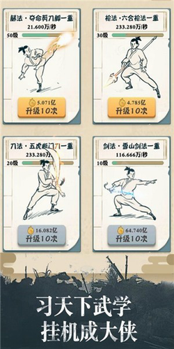 《我不是大俠》黑屏閃退解決辦法