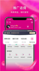 密蟻