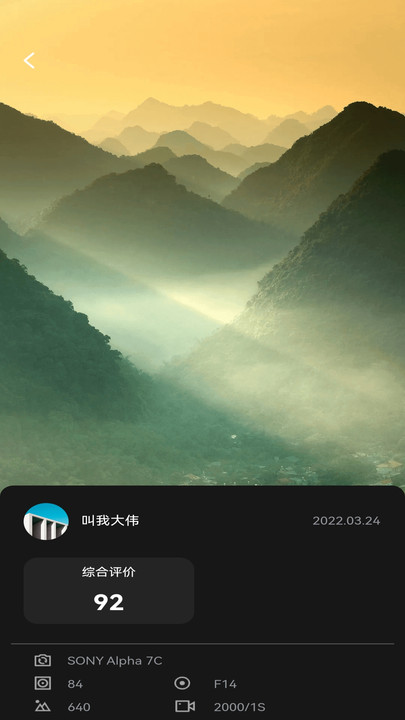 樂顏秀