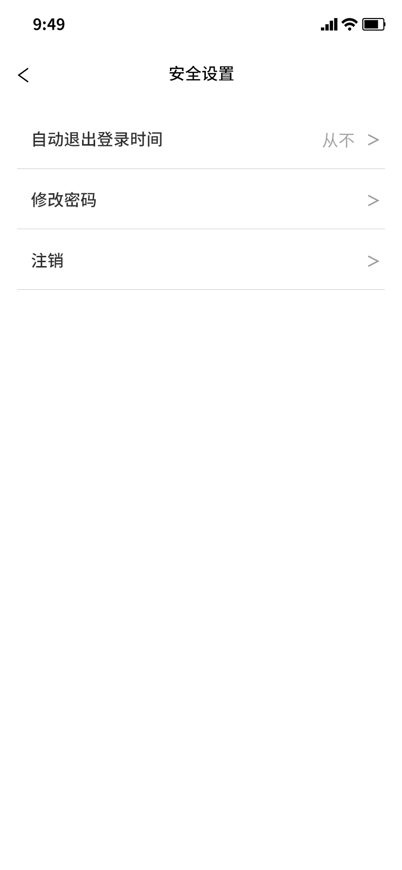 小紙鶴