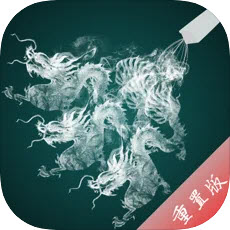 遮天記初臨北斗