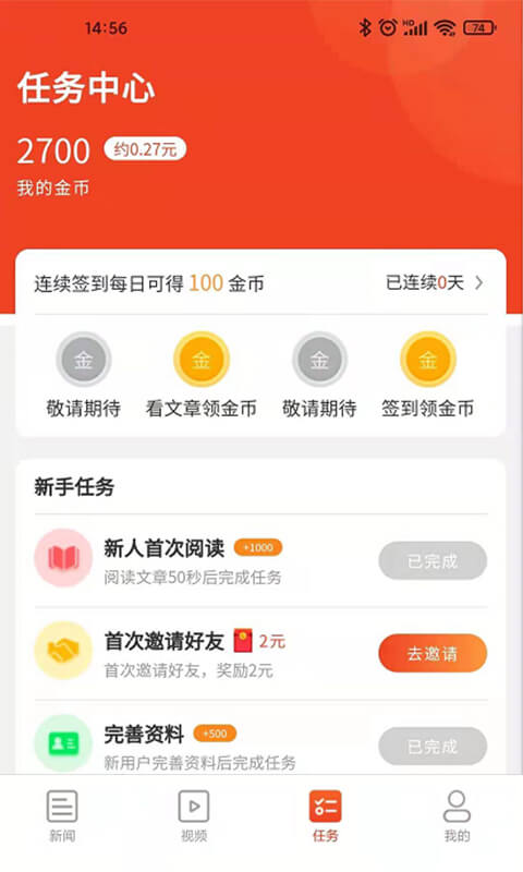 九章頭條
