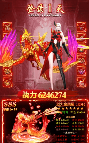 九轉星辰