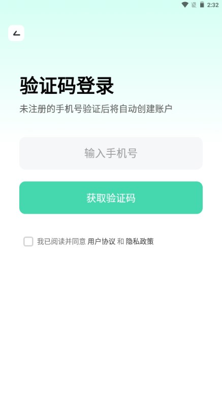 胖噠云游