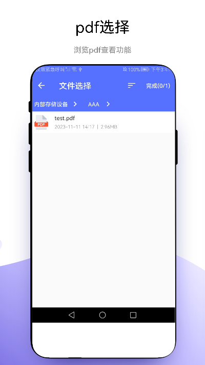 捷徑掃描助手