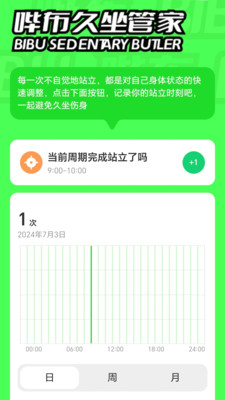 嗶布壁紙