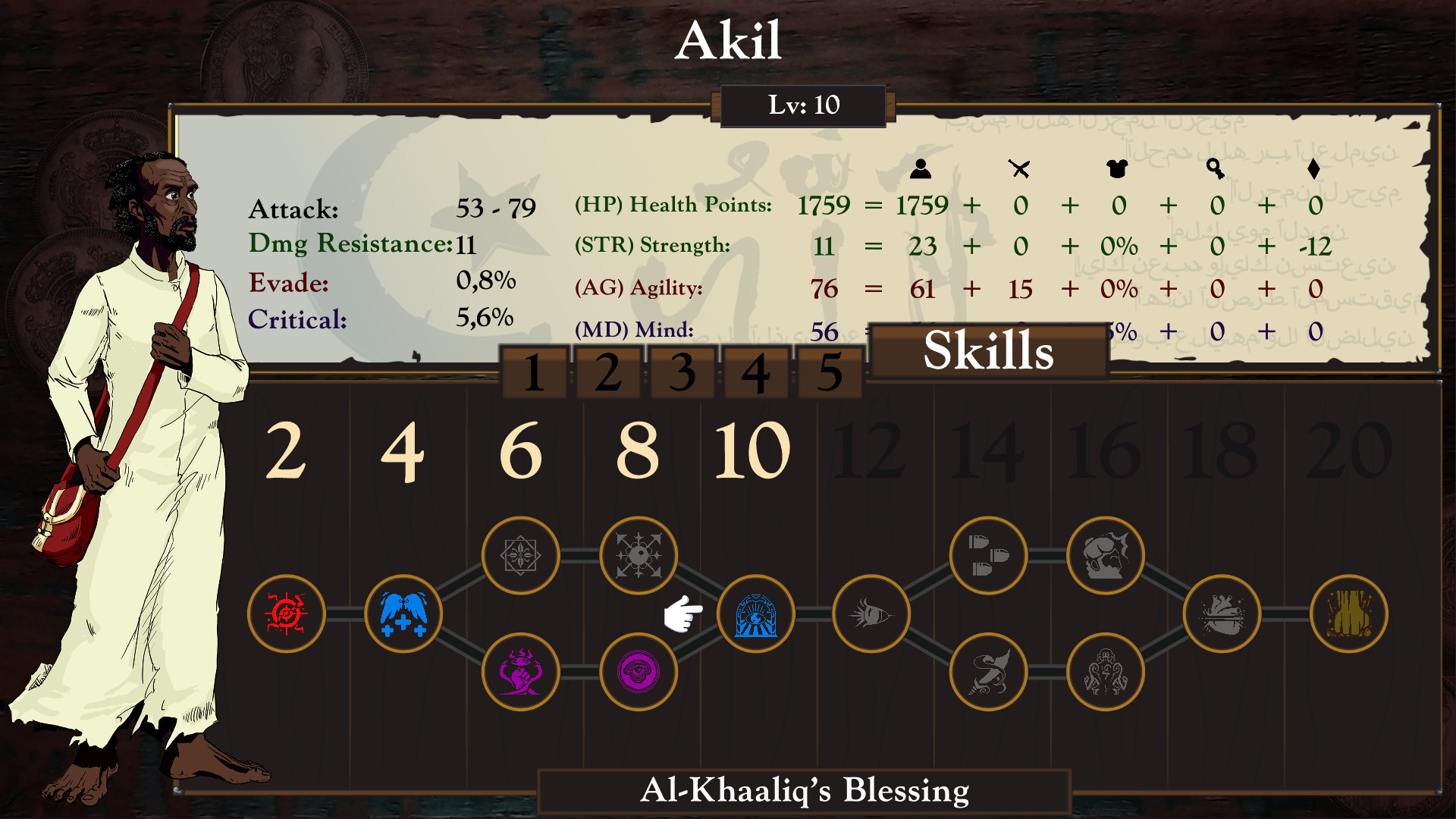 曼丁加：班佐的故事