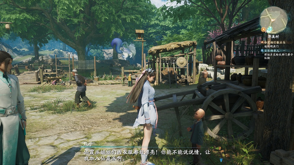 《仙劍奇俠傳7》月清疏仙俠校服MOD