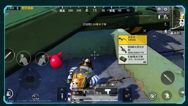 《和平精英》多利鳥獲取方法說明