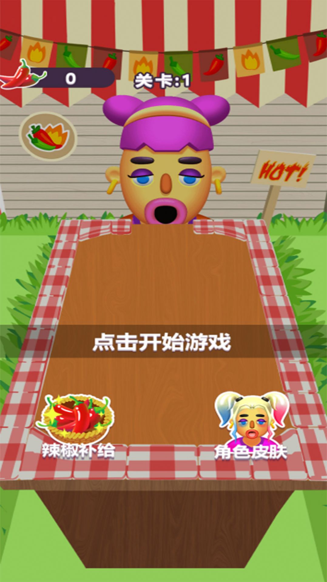 神奇解壓腦洞