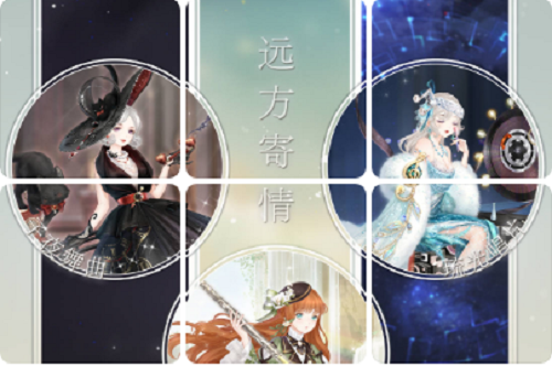 《奇跡暖暖》遠(yuǎn)方寄情活動解析