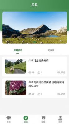 鮮農匯
