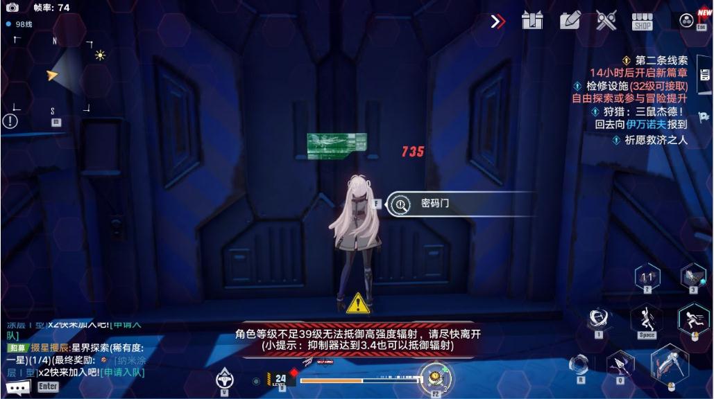 《幻塔》納維亞生態(tài)園全部流程攻略分享