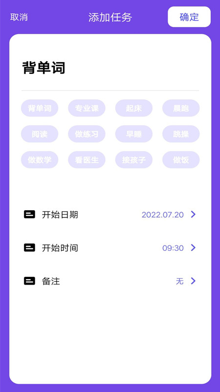 考研記單詞