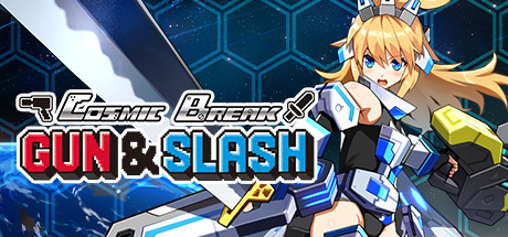 超時空戰記Gun＆Slash