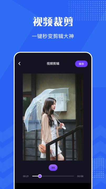 VSCO編輯器