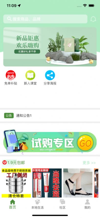 青葉優(yōu)品