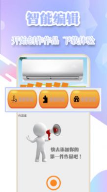 手機游戲錄屏