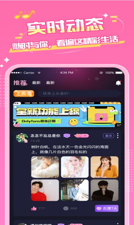 嗨音電競
