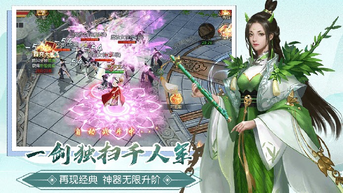 漂在江湖之劍行九歌