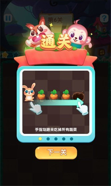 兔兔賺錢(qián)