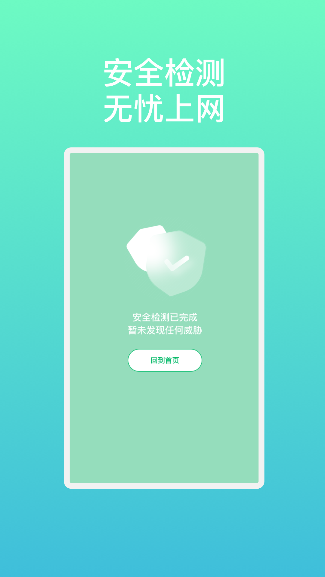 流光速連WiFi