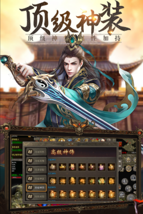瑪雅戰(zhàn)紀三職業(yè)攻速傳奇