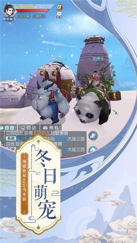 蠻荒劍神