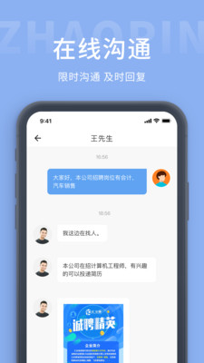 錦州楓鳥招聘