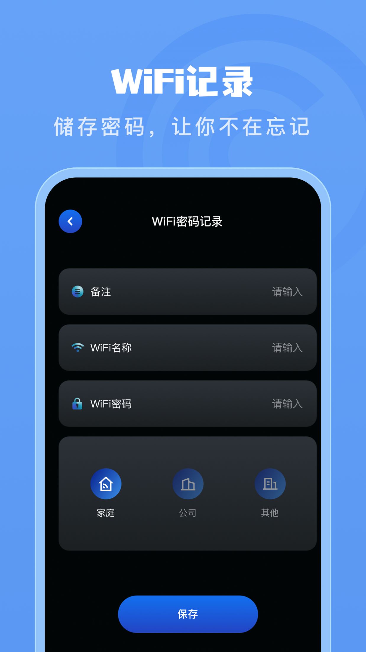手機測網(wǎng)速管家