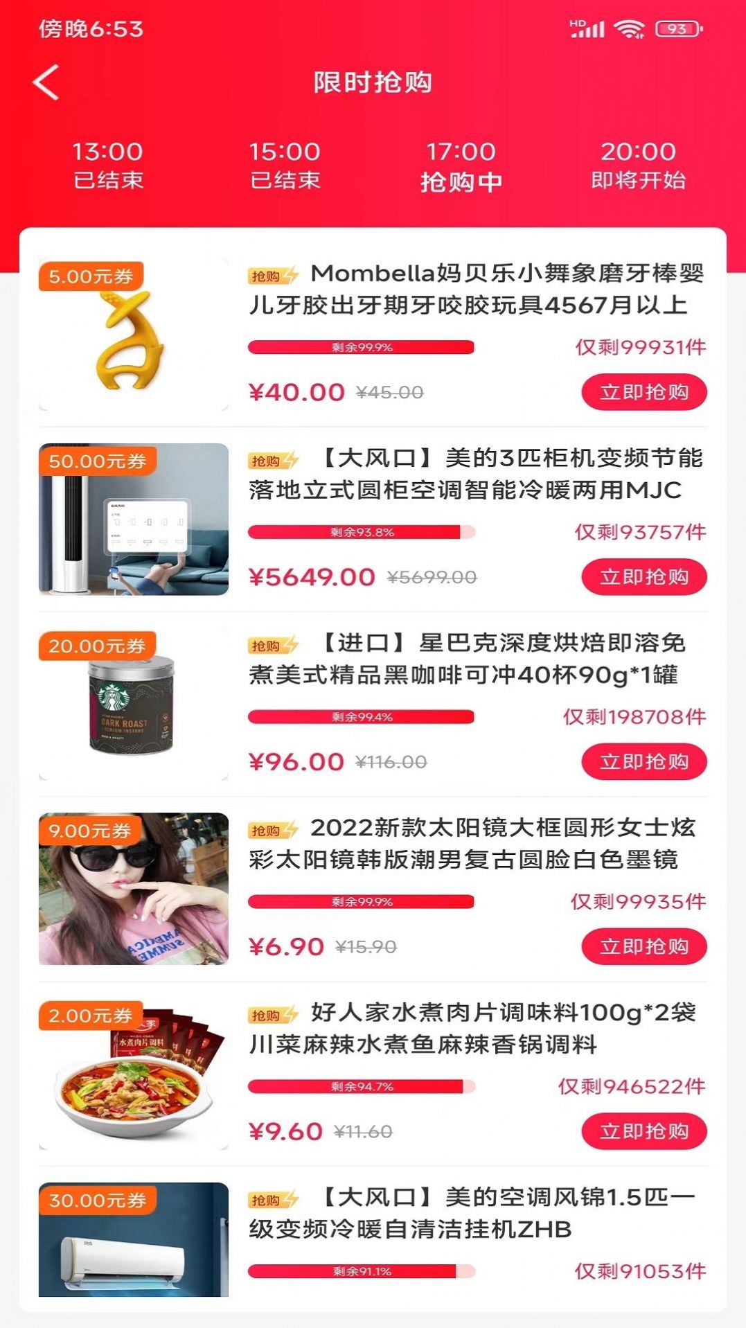 匯品網