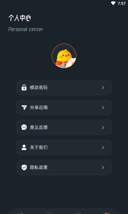 蜜蜂視頻編輯