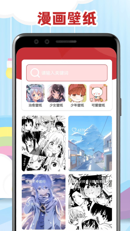腐門圈二次元