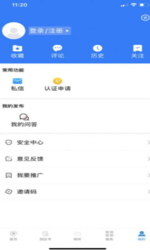 園區(qū)融媒體中心