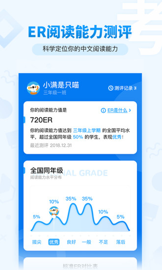 考拉閱讀 官方版