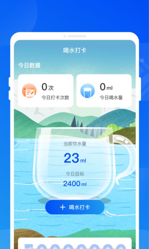 暴風電池優化