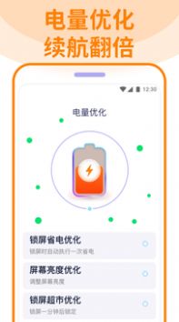 無敵清理衛士