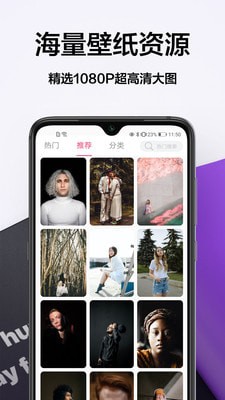 秀兒壁紙