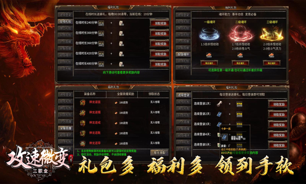 九帝攻速微變