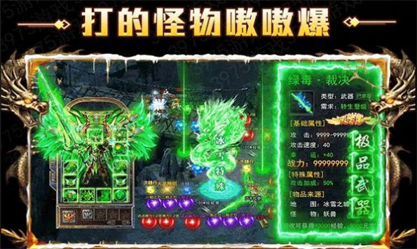 蒼月攻速版