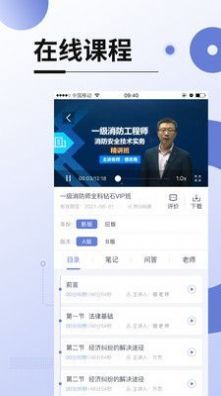 網線在校課堂