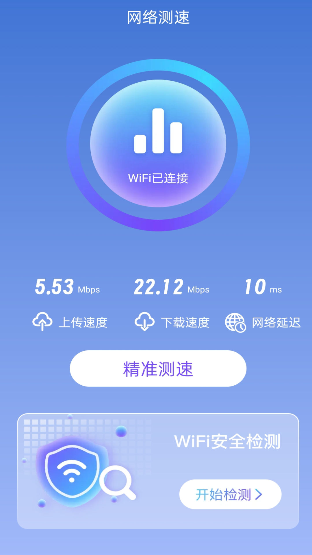 無憂上網(wǎng)寶