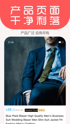 YouGou購物