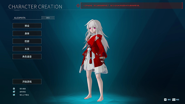 《幻獸帕魯》扮演崩壞星穹鐵道克拉拉MOD