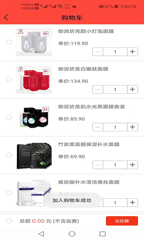 同歡樂