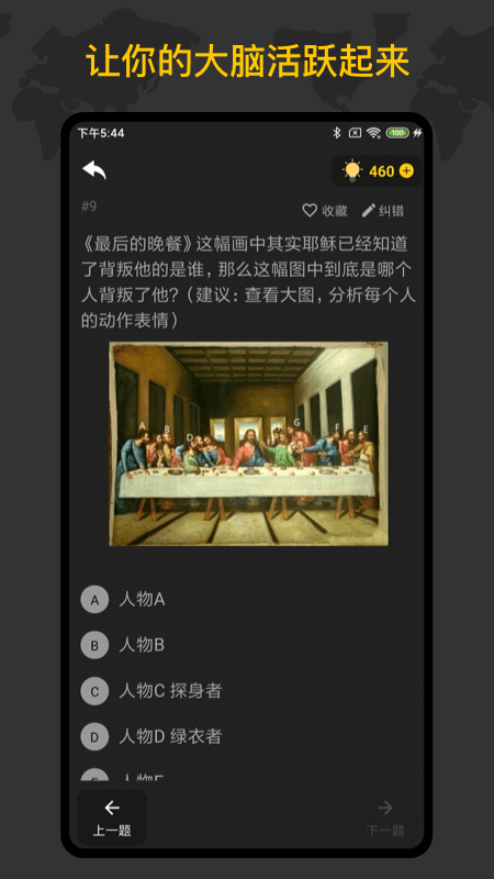 偵探訓練手冊