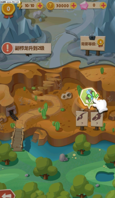 天天養(yǎng)恐龍